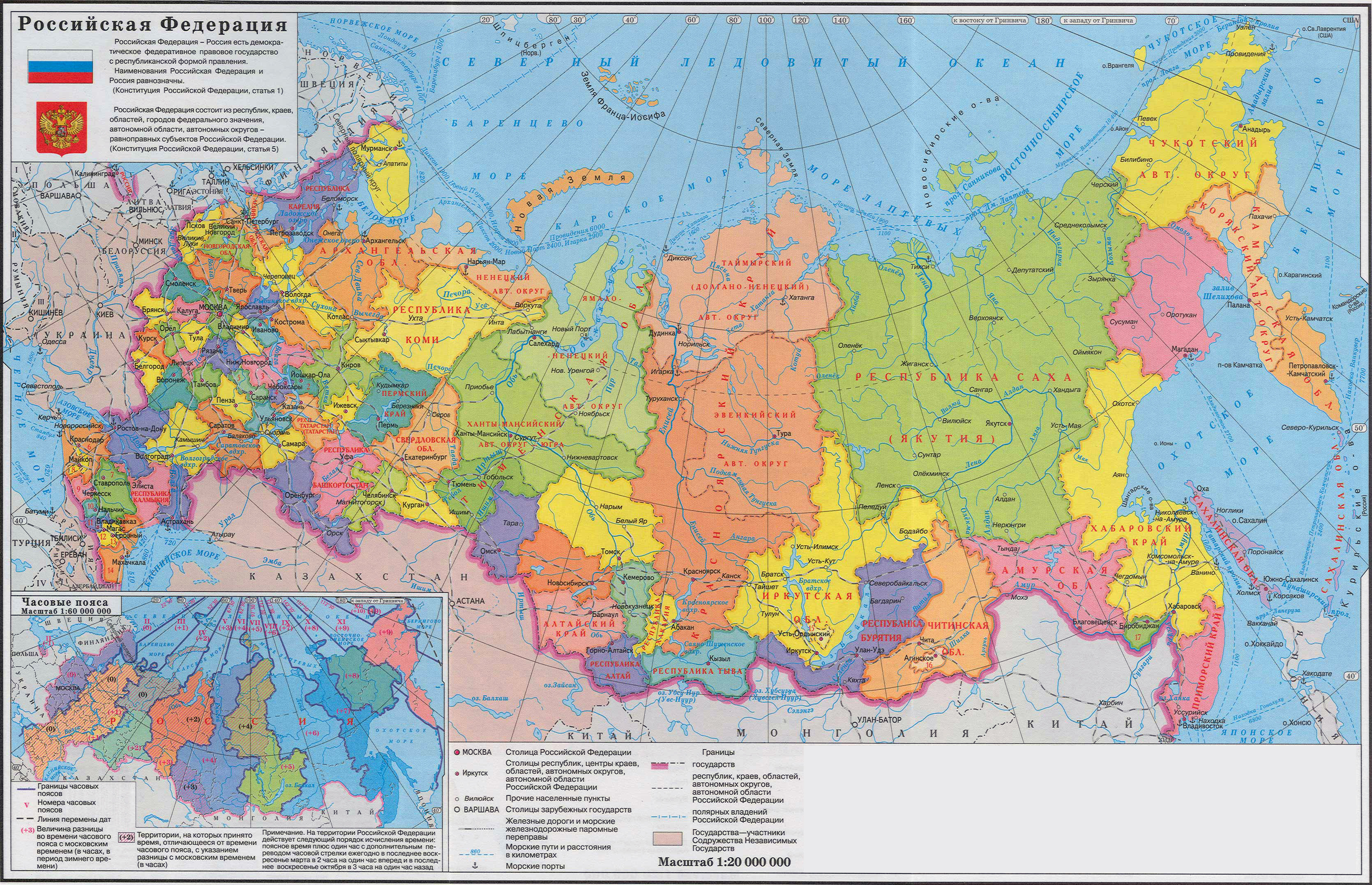 administrative-map-russia
